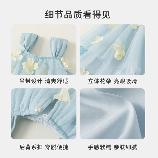 INSBOBO Girls Princess Dress 2026 Summer New Baby Suspender Skirt Children's Good-looking Gauze Skirt Western Style Clothes Blue 140
