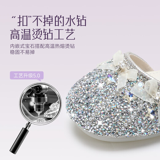 Tongmeng Sunny Children's Sandals 2026 Summer New Rhinestone Princess Shoes Girls High Heels Stage Performance Fashion Shoes
