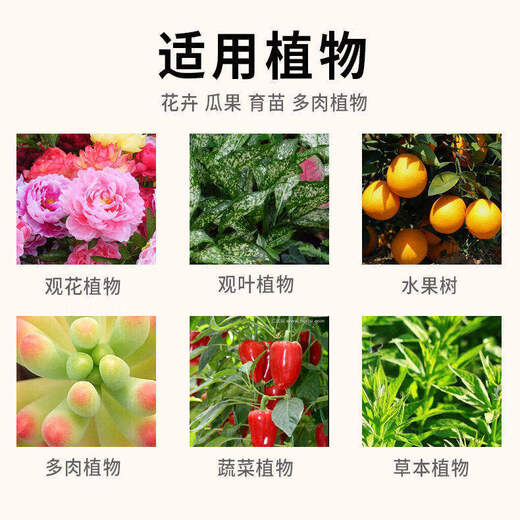 Universal nutrient soil 100 Jin Jin is equal to 0.5 kg Nutrient soil special potted plant for growing flowers and vegetables Universal loose and breathable soil family Refined 200 Jin Jin is equal to 0.5 kg (adding carbendazim rooting powder) Jiangsu, Zhejiang, Shanghai, Anhui and Guangdong regions Chi Jin Ming