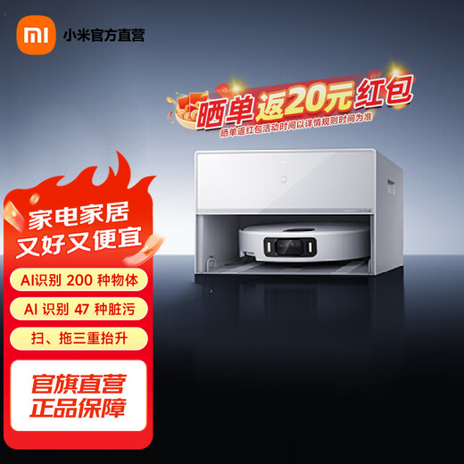 Mijia Sweeping Robot 5 Pro AI Intelligent Interactive Dual Robotic Arms High Suction Sweeping and Mopping Integrated Washing and Mopping Floor Scrubber Vacuum Cleaner Mijia Sweeping Robot 5pro Thin Embedded Water Version