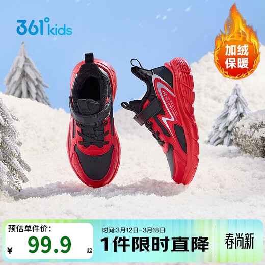 361 Children's Cotton Shoes 2025 Winter Light Cushioning Plus Velvet Warm Sports Running Shoes for Men, Women, Small, Medium and Large Children Black 32