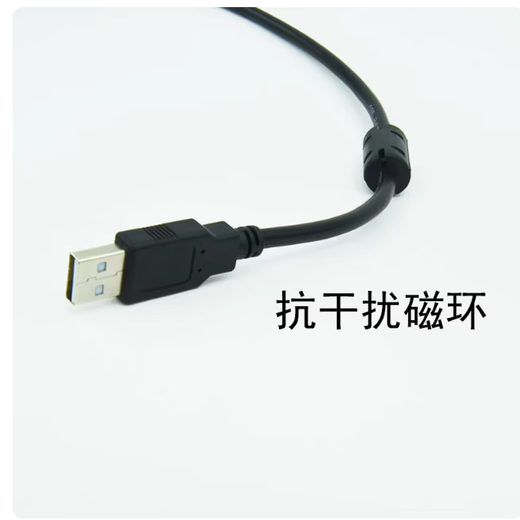 Compatible with Oriental Motor EZED2 EZED3 computer communication cable CC05If-USB debugging cable data cable black multiple protection 3M