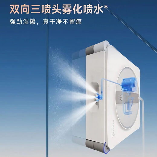 Ecovacs (ECOVACS) mobile air conditioner W2S all-purpose base station version of Chuangbao intelligent automatic glass cleaning artifact high-rise brand new W2S