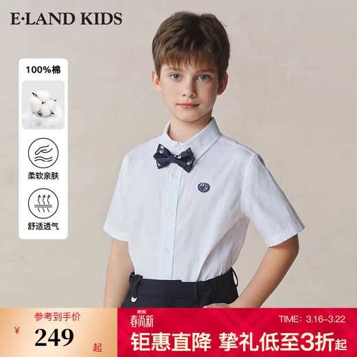 E LAND KIDS 100% Cotton Children's Clothing Boys' Shirt 2025 Summer New Arrival Detachable Bow Tie White/10 170cm One Size