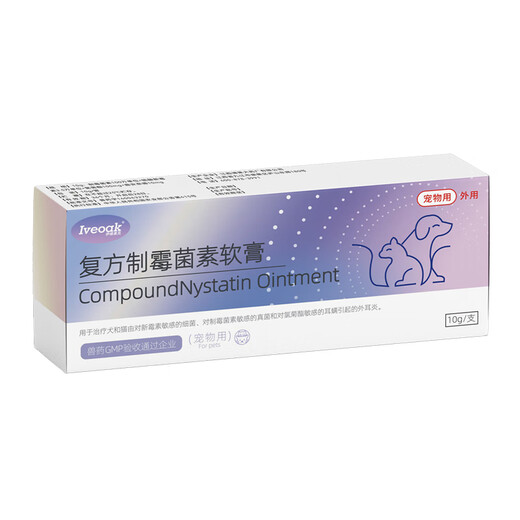 Ear mite medicine for cats and dogs, ear pet dog and cat ointment, compound nystatin otitis infection ointment for puppies and kittens, ear skin lingyierjing has the same ingredients as ear mite combination, ear cleaning liquid + ear mite ointment