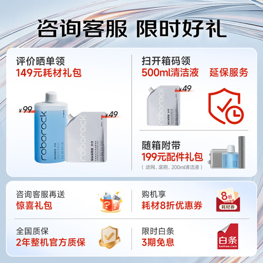 Roborock A30 Pro Steam 2.0 steam floor scrubber 180 steam 90 hot water long battery life antibacterial omnidirectional assist 0 lint suction and mopping all-in-one floor scrubber A30 Pro Steam Smart Edition