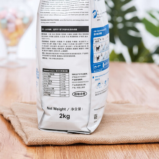 Royal Nanny Royal I27 Cat Food Indoor Adult Cat Food 2kg 10kg 17 Years Old Indoor Adult Cat Food Cat Main Food 10kg