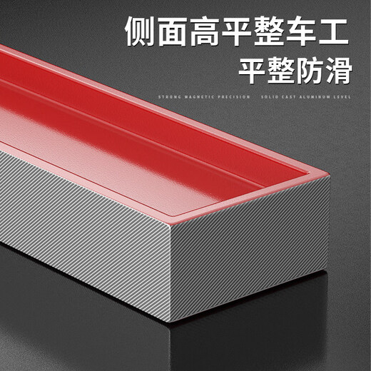 Delixi spirit level high-precision household leveling instrument tool fan small strong magnetic ruler solid anti-fall multi-functional 600mm solid cast aluminum non-magnetic industrial grade high precision