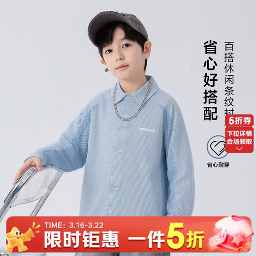 Yoyo Fairy Tale Spring and Autumn Children's Shirt Long Sleeve Cotton Comfortable 2026 Spring Boys' Shirt Fashionable Medium and Large Children's Thin Jacket