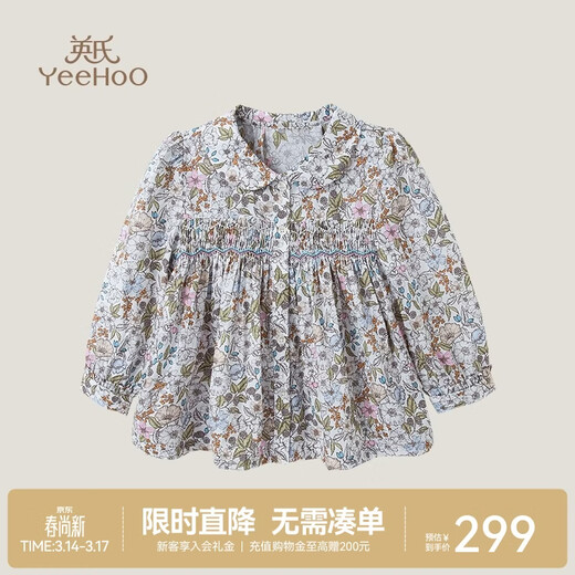 YEEHOO YeeHoO P\x26P high shuttle long-sleeved shirt YEEHOO white YRCAJ32385A 80cm