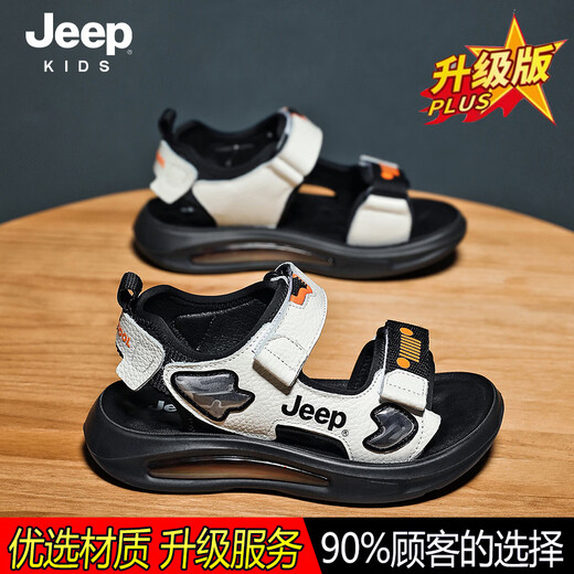 JEEP Boys' Shoes 2024 Summer New Beach Casual Children's Sandals Comfortable, Lightweight Soft Soled Girls' Shoes Trendy Brand 9005 White Orange 26 / Inner Length About 16.5cm