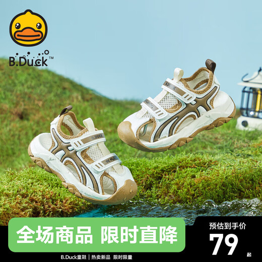 B.Duck Little Yellow Duck Children's Shoes Boys Sandals 2025 New Summer Soft Sole Anti-Slip Children's Beach Shoes Girls Casual Shoes White Purple Size 30 Suitable for Feet Length 18.6-19.3cm