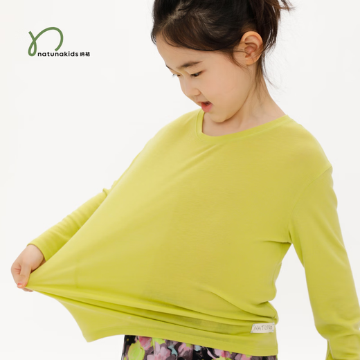 Naju Tencel wool children's moisture-absorbent sports sweat-wicking bottoming T-shirt for boys and girls breathable long-sleeved tops navy blue ready-made 130 cm