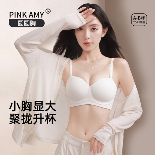 PINK AMY round breast underwear for women with small breasts, seamlessly enlarged, secondary breasts, anti-sagging, sexy shaping bra, black + 1 pair, black, diamond, shoulder straps, XL 85AB/80C (110-120Jin Jin is equal to 0.5kg