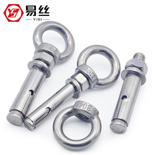 XMSJ304 stainless steel expansion screw eye screw belt ring expansion bolt roof extension expansion hook M6*704