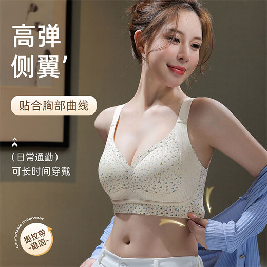 Tingmei Retro Small Floral Seamless Underwear Large Breasts Reveal Small Gathering Side Breasts Anti-Sagging Fat mm Large Size Bra zz White Floral 4XL Recommended 180-200Jin Jin equals 0.5kg 100BCDE