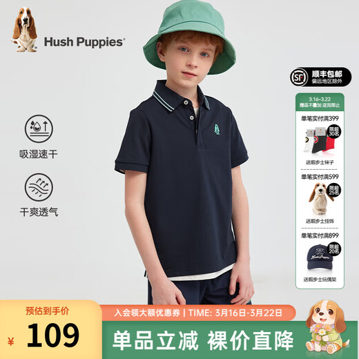 Hush Puppies quick-drying children's clothing for boys and girls in summer, handsome, simple, contrasting colors, holiday style, casual POLO short sleeves, navy blue 130