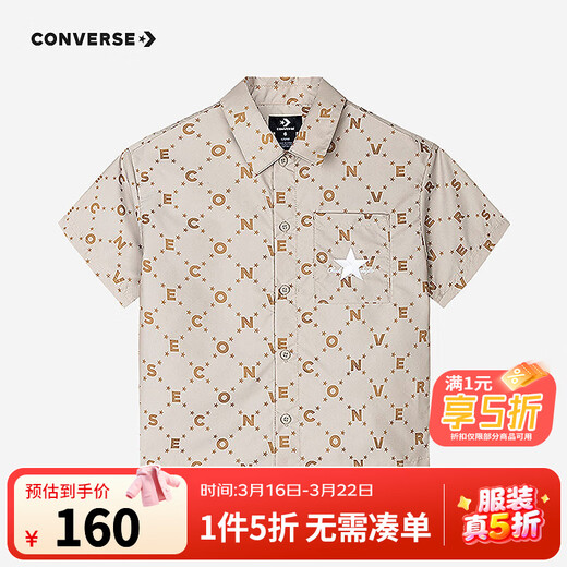 Converse children's clothing short-sleeved cardigan shirt for boys and girls summer new children's printed short T-shirt oatmeal color 110/56 recommended height 104-110cm