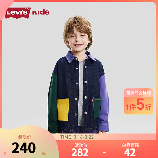Levi s Levi's children's clothing boys' contrasting denim shirt 2026 spring comfortable children's long-sleeved shirt starry sky blue 150/72 recommended height 140-152cm