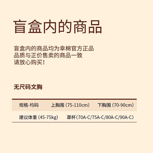 LUCKMEEY LUCKY bra blind box 2-pack lucky bag no size underwear optional 1 color 2-pack graphite black + random no size one size fits all (A-C cup/90-140Jin Jin equals 0.5kg/bottom circumference 70-90)