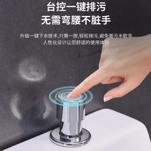 Shantou Lincun Ceramic Mop Pool Balcony Mop Pool Large Square Mop Basin Desktop Control Automatic Drainer Mop Pool Desktop Control 40cm Flat Mouth + Integrated Molding