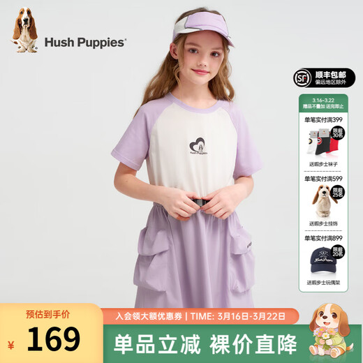 Hush Puppies children's clothing for children, girls and older children, summer energetic, youthful, fashionable, playful workwear style casual dress, ice blue purple 120
