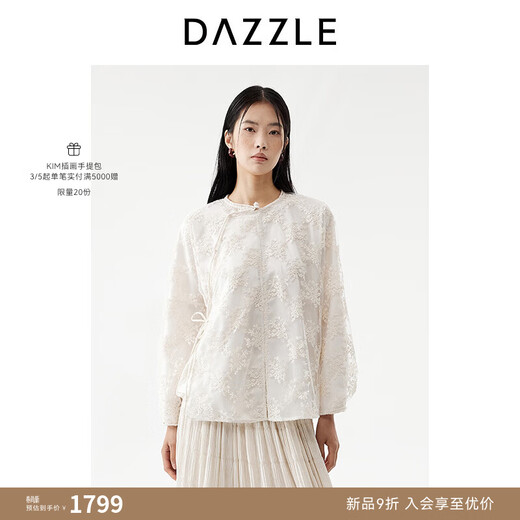 DAZZLE New Year Green Series Disu Tops Women's 2026 Spring White Long Sleeve Small Tops White S