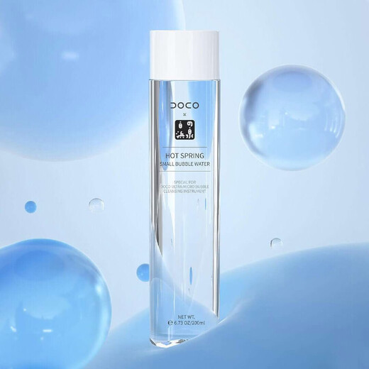 OTHERDOCO ultra-fine bubble pore vacuum cleaner blackhead instrument pore cleaner pore vacuum cleaner 2 bottles of care solution