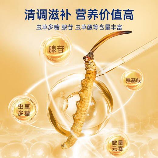 紫蓝花海冬虫夏草 头茬新干虫草滋补品过节送礼滋补礼盒 3条/g 100克【甄选量装】