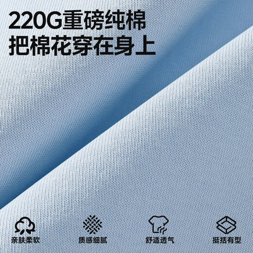 MINISO pure cotton short-sleeved T-shirt men's summer heavyweight 220G white right shoulder inner bottoming shirt American fashion brand street T-shirt 220G combed cotton heavyweight white (mt breaking letter back label) 2XL /185 (weight 160-180Jin Jin is equal to 0.5 kg)