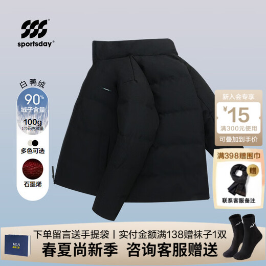 Heilan House (HLA) Down Jacket Men's 25 Autumn and Winter New Casual Simple Warm Duck Down Top Men's Down Jacket Black 76 S /165 Recommended 57~62kg