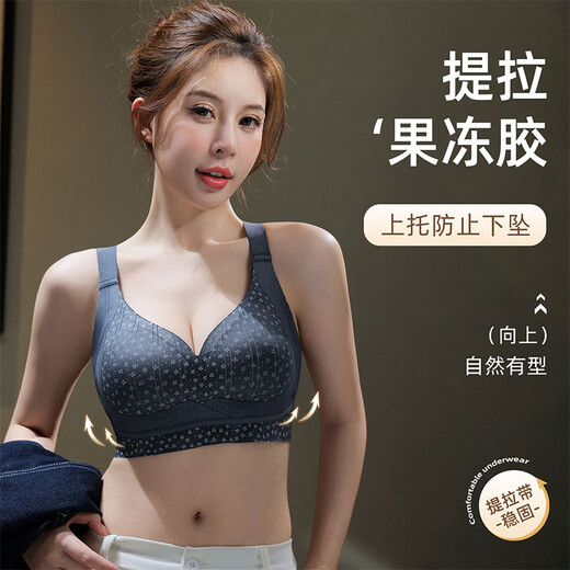 Tingmei Retro Small Floral Seamless Underwear Large Breasts Reveal Small Gathering Side Breasts Anti-Sagging Fat mm Large Size Bra zz White Floral 4XL Recommended 180-200Jin Jin equals 0.5kg 100BCDE