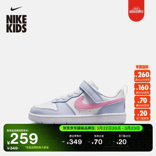 Nike (NIKE) cool pineapple toddler sneakers spring new boys and girls pink hook sneakers NIKE COURT IQ2726