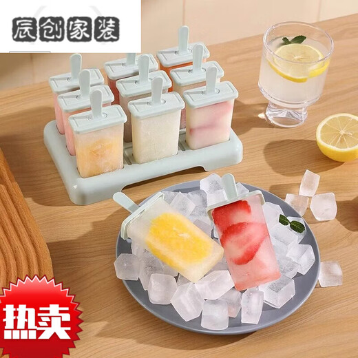 MPPMCK Germany imported quality ice cube mold silicone household homemade ice tray ice cream refrigerator frozen ice cube ice box ice making round 8 grids cream white maternal and infant material automatic demoulding