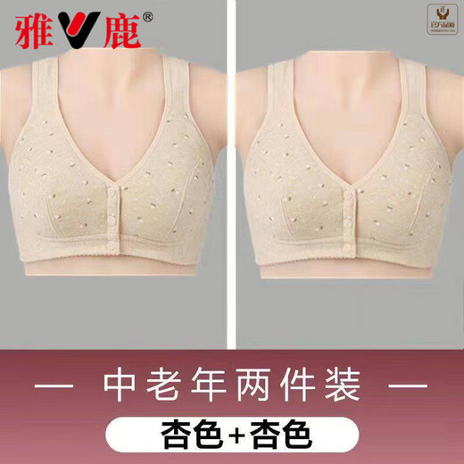 Yalu Mama bras without wires, thin section, middle-aged women's cotton push-up vest-style front buckle large size bra for middle-aged and elderly people, cost-effective, two-piece set, apricot + apricot, one size fits all, 36 yards, 85-95Jin Jin is equal to 0.5 kg