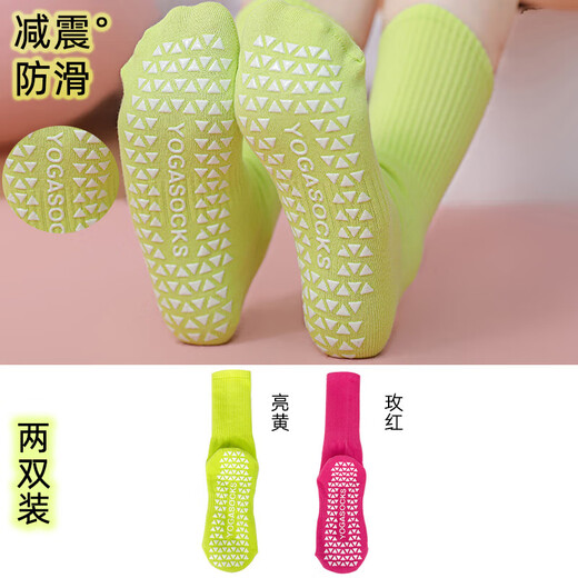 Duwek yoga socks non-slip socks professional women's mid-calf cycling Pilates indoor fitness shock-absorbing sports socks 2 pairs