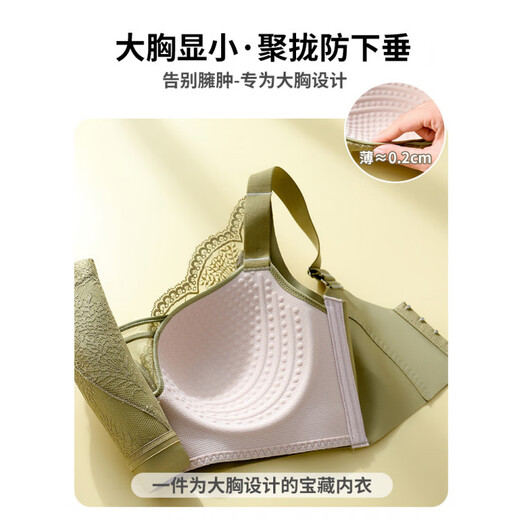 Modal Thin Full Cup Adjustable Push-Up Nipples Anti-Sagging Fat mm Large Size Underwear Women's Big Breast Show Small Bra Summer Tea Green + Champagne (2 pieces) 85C 38