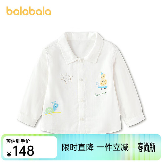 BALABALA shopping mall same style BALABALA baby shirt baby tops boys 2026 new style simple refreshing fashion off-white 10302 80