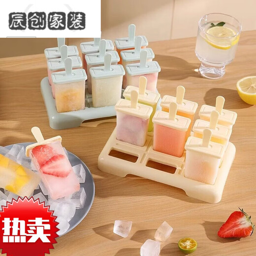 MPPMCK Germany imported quality ice cube mold silicone household homemade ice tray ice cream refrigerator frozen ice cube ice box ice making round 8 grids cream white maternal and infant material automatic demoulding
