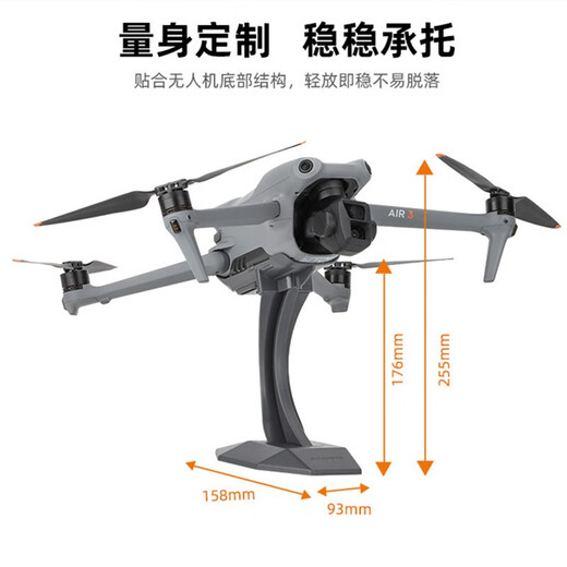NGKJ adapté pour DJI Air3s Bureau de bureau Air 2S / Air2 Drone Drone Rack Ornaments Bureau de bureau ZJ694 Air 3/3s / Air 2 / Air 2S Universal