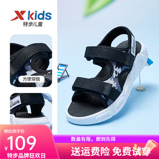 XTEP children's shoes 2025 summer boys' sandals non-slip children's sandals summer boys' shoes girls' beach shoes black 36