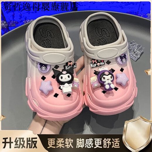 Xianzheyi Children's Slippers Girls Gradient Croc Shoes Summer Style 2024 Kuromi Girls Beach Baotou Sandals Anti-Slip Parent-child Upgraded White Pink 32-33 Inner Length 20