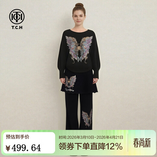TCH knitted suit for women 26 years early spring model heavy industry wings hot diamond fashion versatile temperament gold style culottes two-piece set black S