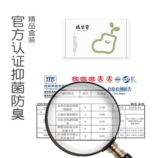 Growth mail children's anti-odor socks summer thin medium and large children's pure cotton breathable mesh baby boys' antibacterial sweat-absorbent mid-tube socks