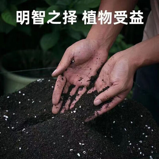 Special nutrient soil for vegetable growing, special soil for balcony vegetable growing, organic nutrient soil, pastoral soil, flower soil, vegetable planting, 100Jin Jin is equal to 0.5kg, sheep manure organic fertilizer, huge impulse, secondary fermentation, insect-free, sterile, non-burning