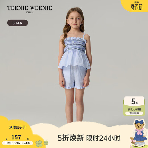 Teenie Weenie Kids 25-year-old cool and sweet retro striped halter top for girls, blue 120 cm