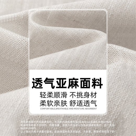 JEEP SPIRIT Jeep pantalones de lino finos de pierna ancha nuevo estilo chino linterna pantalones de nueve puntos gris verde 3XL