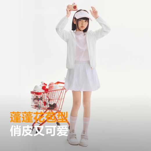 Bosideng (BOSIDENG) 26 new summer skirt skirt women's summer princess skirt short skirt T269221322 Yunqin yellow 3465 160 /64A about 150-160cm 45kg