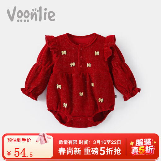 Fanxian Baby Clothes Spring Clothing Coverall Newborn Girl Onesie Princess One Hundred Days and One Year Old Dress Spring and Autumn Red 66cm