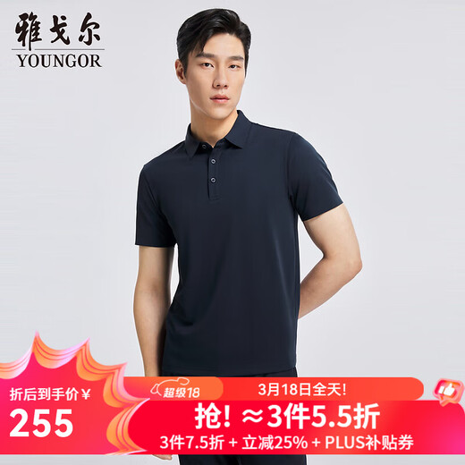 YOUNGOR POLO men's spring and summer young men's short-sleeved POLO shirt business casual VSZS533106FCA Navy M